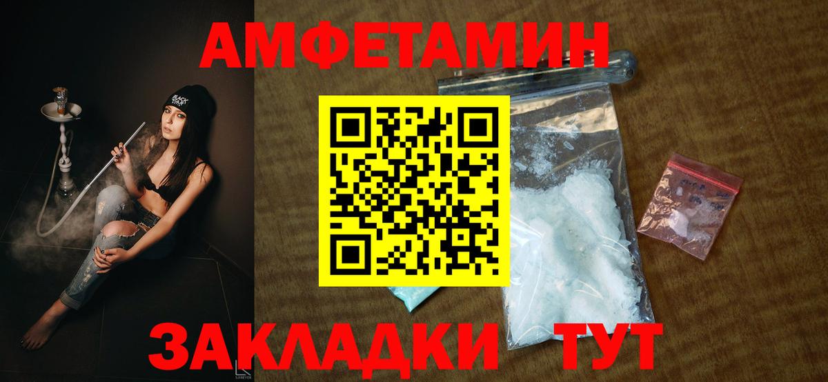 АМФ VHQ Жигулёвск