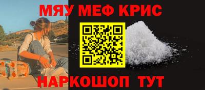 ALPHA-PVP Кунгур