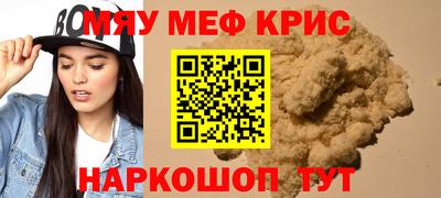 ALPHA-PVP Кунгур