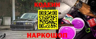 2c-b Кумертау