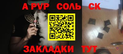 бошки Кулебаки