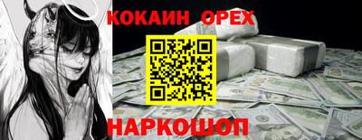 2c-b Кумертау