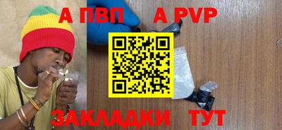 ALPHA-PVP Кунгур