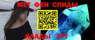 ALPHA-PVP Кунгур