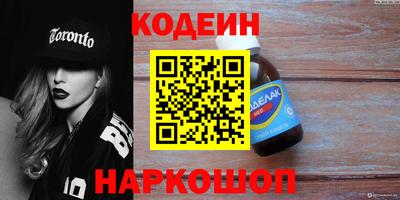 2c-b Кумертау