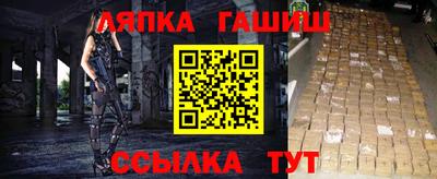 ALPHA-PVP Кунгур