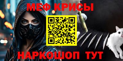 ALPHA-PVP Кунгур
