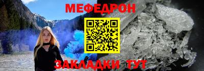 2c-b Кумертау