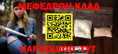 ALPHA-PVP Кунгур