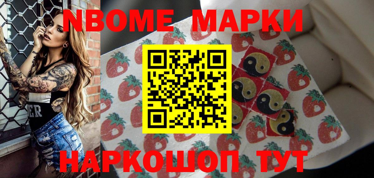 Мефедрон кристаллы  Гашиш  КОКАИН  Бошки Шишки  ГАШИШ  ГЕРОИН  Жигулёвск  Вход с VPN 