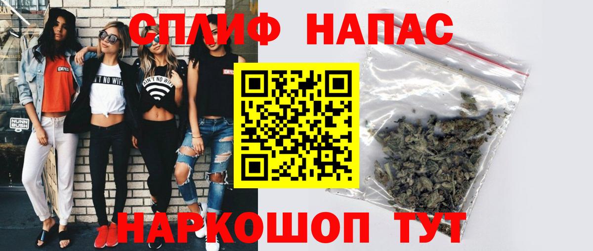 Канабис марихуана Жигулёвск