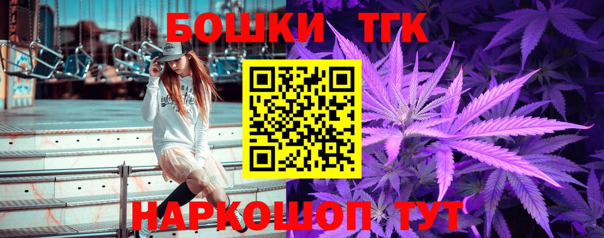 Канабис гибрид  Каннабис OG Kush  Бошки марихуана семена  Жигулёвск  Марихуана сатива  Вход с VPN 